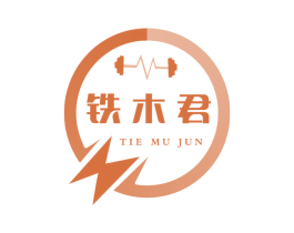 铁木君 第6类五金金属商标图样