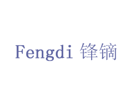 锋镝 第6类五金金属商标图样