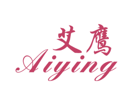 艾鹰 第5类医药商标图样