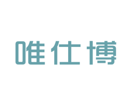 唯仕博 第5类医药商标图样