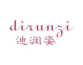 迪润姿 第5类医药商标图样