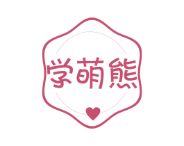 学萌熊 第5类医药商标图样