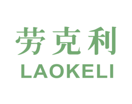 劳克利 第5类医药商标图样