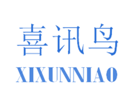 喜讯鸟 第5类医药商标图样