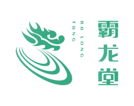 霸龙堂 第5类医药商标图样