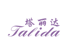 塔丽达 第4类燃料油脂商标图样