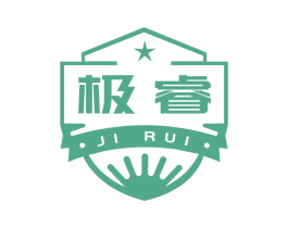 极睿 第4类燃料油脂商标图样