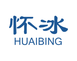 怀冰 第3类化妆品商标图样