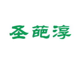 圣葩淳 第3类化妆品商标图样