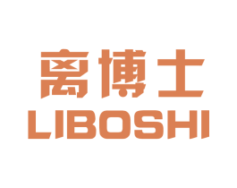 离博士 第3类化妆品商标图样