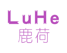 鹿荷 第3类化妆品商标图样