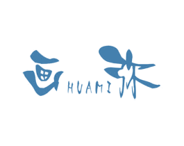 画弥 第3类化妆品商标图样