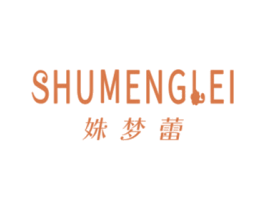 姝梦蕾 第3类化妆品商标图样