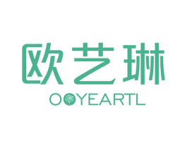 欧艺琳 OYEARTL 第3类化妆品商标图样
