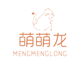 萌萌龙 第3类化妆品商标图样