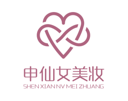 申仙女美妆 第3类化妆品商标图样
