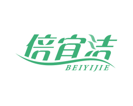 倍宜洁 第3类化妆品商标图样