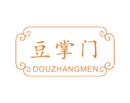 豆掌门 第3类化妆品商标图样