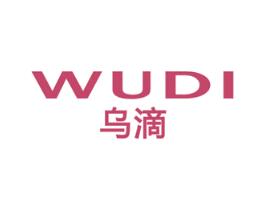 乌滴 第3类化妆品商标图样