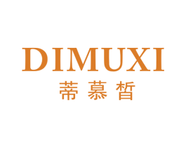 蒂慕皙 第3类化妆品商标图样