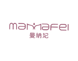 曼纳妃 第3类化妆品商标图样