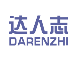 达人志 第3类化妆品商标图样