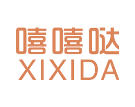 嘻嘻哒 第3类化妆品商标图样