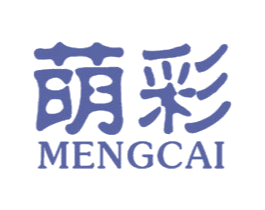 萌彩 第3类化妆品商标图样