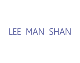 LEEMANSHAN 第3类化妆品商标图样