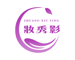 妆秀影 第3类化妆品商标图样