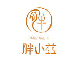 胖小兹 第3类化妆品商标图样
