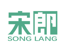 宋郎 第3类化妆品商标图样