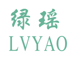 绿瑶 第2类颜料油漆商标图样