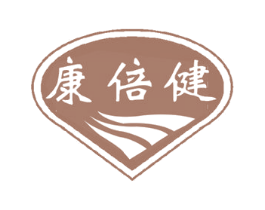 康倍健 第2类颜料油漆商标图样
