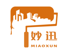 妙迅 第2类颜料油漆商标图样