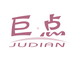 巨·点 第1类化学原料商标图样