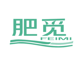 肥觅 第1类化学原料商标图样