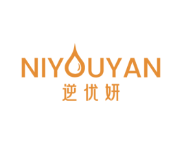 逆优妍 第5类医药商标图样