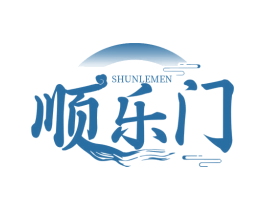 顺乐门 第43类餐饮酒店商标图样