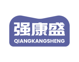 强康盛 第35类广告贸易商标图样