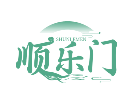 顺乐门 第30类小食配料商标图样