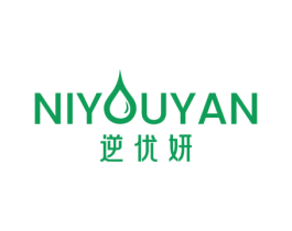逆优妍 第3类化妆品商标图样