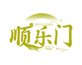 顺乐门 第29类食品商标图样