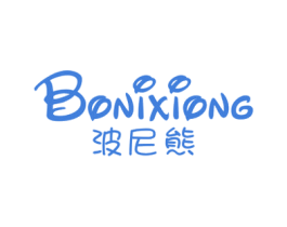 波尼熊 第25类服装鞋帽商标图样