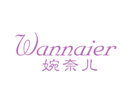 婉奈儿 第25类服装鞋帽商标图样