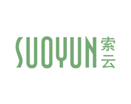索云 第25类服装鞋帽商标图样