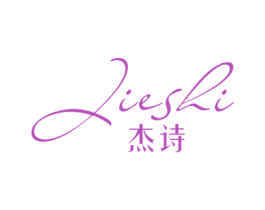 杰诗 第25类服装鞋帽商标图样