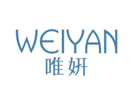 唯妍 第25类服装鞋帽商标图样