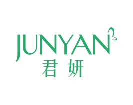 君妍 第25类服装鞋帽商标图样