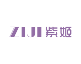 紫姬 第25类服装鞋帽商标图样